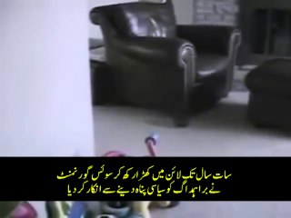 ‫ - براہمداغ یو-این کے سامنے سوشل میڈیا پر شدید احتجاج...‬