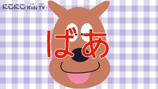 【アンパンマン いないいないばぁ！】赤ちゃん泣き止む 笑う 喜ぶ　バイキンマン＆チーズ＆ジャムおじさんver　ANPANMAN