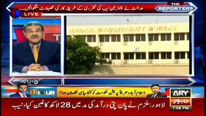 Hudaibiya Paper Mills case: NAB prosecutor was not prepared on case