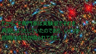 物理学者が負の質量をもつ液体の生成に成功