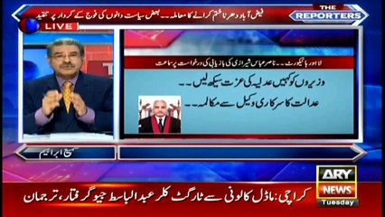 'Rana Sanaullah & company's conspiracy to spread anarchy in country foiled'