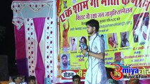 Gau Mata Bhajan | Suno Mhara Savra - FULL Song | Live Video | Narsingh Rajpurohit | Latest Rajasthani Marwadi Song 2017 | Anita Films | Bhakti Geet