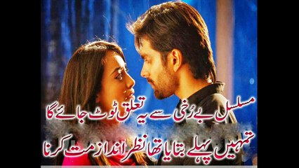 Main rahoon ya na rahoon || Armaan Malik || Beautiful Love Song || Song 2017