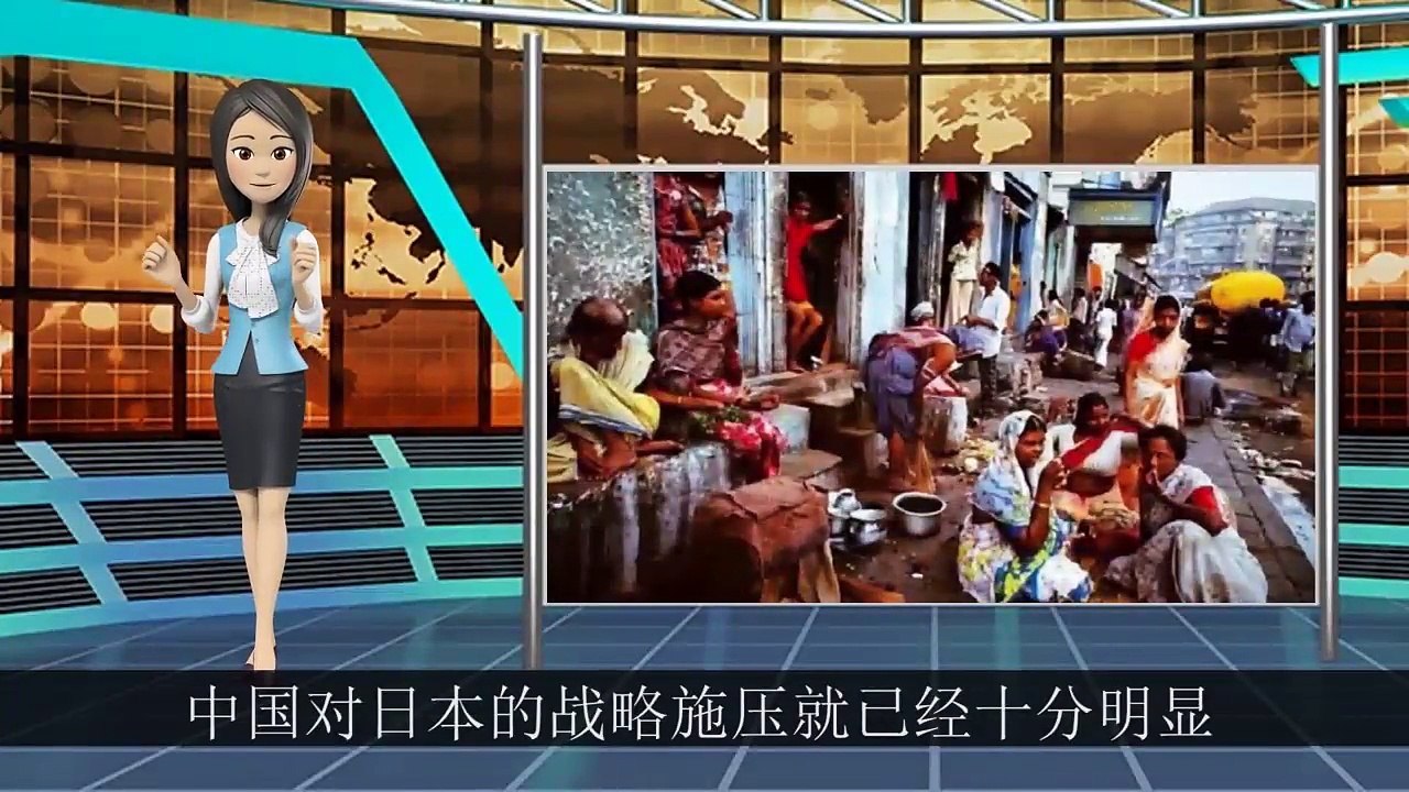 目前中印时局最精准分析：中国走这步棋，必让印度惨遭美日盟友背叛
