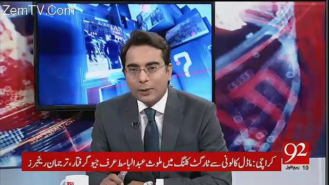 Ho Kya Raha Hai - 28th November 2017