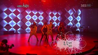 Chae Yeon채연 Shake흔들려 20090606 Kim Jung eun s Chocolate