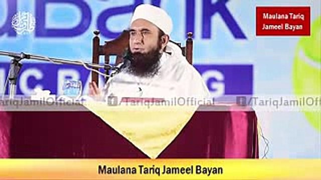 Allah Ka Elaan e jung Sood Ke Khilaf Latest Bayan Maulana Tariq Jameel 2017