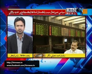 ISSUES ZOHAIB KAKA 28th November 2017