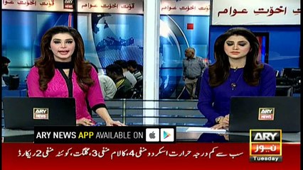 Headlines 2000 28th November 2017
