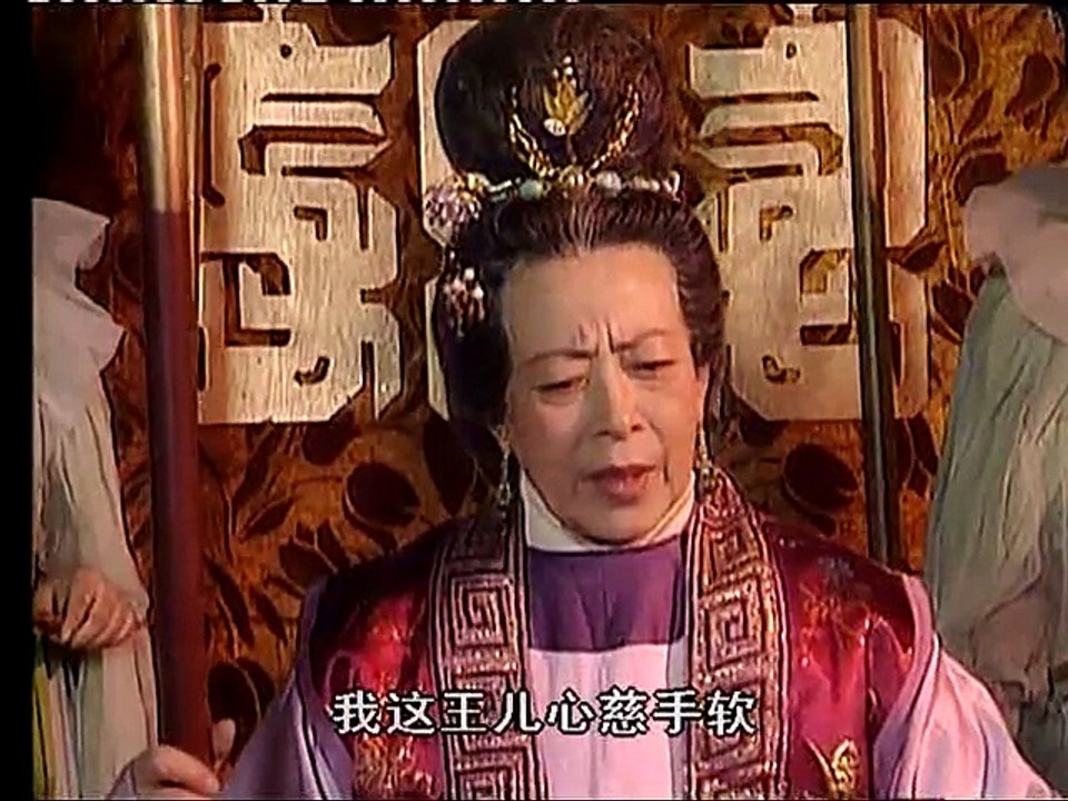 观世音菩萨传奇第2集（全20集）