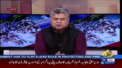Awaam – 28th November 2017
