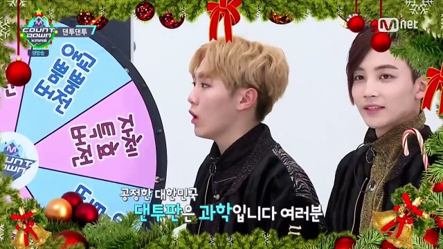 161222 엠카운트다운 세븐틴 댄투댄투