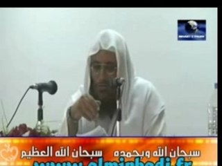 Hizb Allah chiite par Cheikh Salim al Hilali