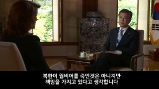문재인 대통령 미국 cbs 방송 인터뷰 하일라이트 (자막유)