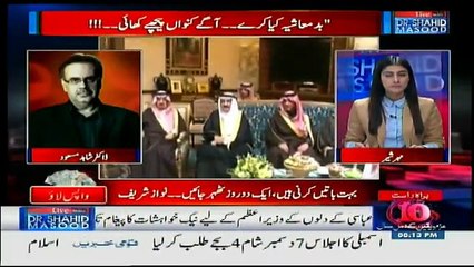 Live With Dr. Shahid Masood - 28th November 2017