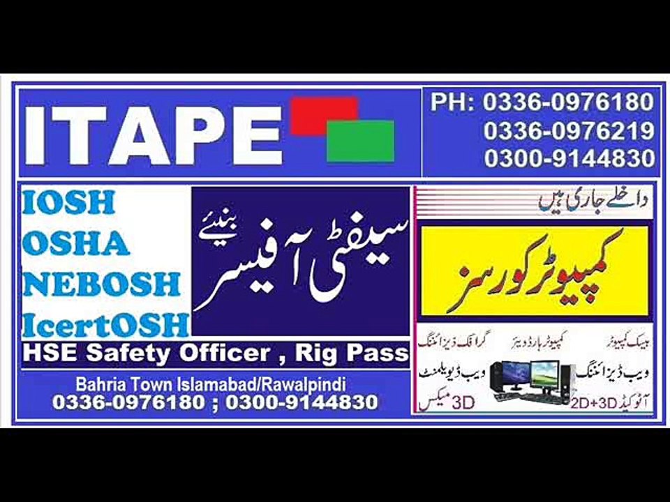 Movie management safety surveyor  computer training petroleum  education jobs training  bahria town electrician