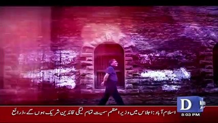 Bol Bol Pakistan – 28th November 2017