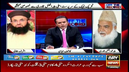 Afzal Qadri says sit-in was peaceful with no damages