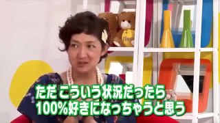 初対面でもキスから恋は始まるのか! 検証実験 第15弾 〜相手が同僚だったらどんな展開になる! 〜 ゲーム番組 コメディ組み合わせ 2016