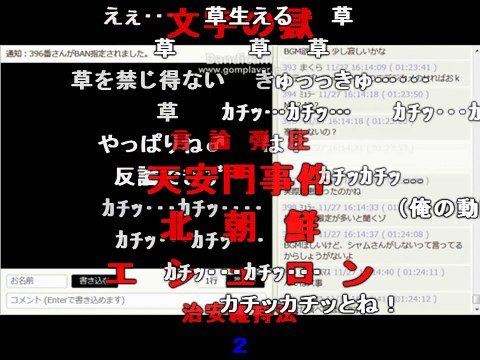 【Syamu】大物YouTuberの生放送 前編【シャム本編】