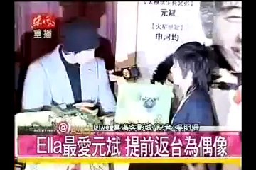 원빈 우리형으로 대만 방문시 대만 여자 연예인과 포옹