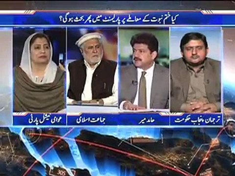 کیا قائمہ کمیٹی برائے انتخابی اصلاحات کےارکان ختم نبوت محمد صلی اللہ علیہ و سلم ترمیم معاملے پرایک پیچ پر تھے ؟؟