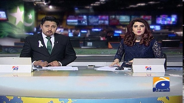 Geo Bulletin - 09 PM - 28 November 2017