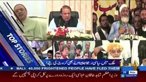 News Plus – 28th November 2017