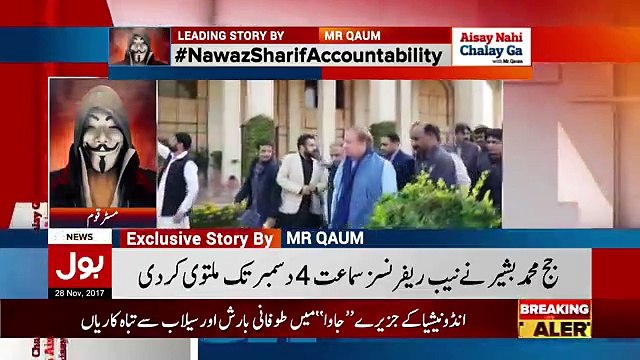 Qaum Kay Saath Aisay Nahi Chalay Ga - 28th November 2017