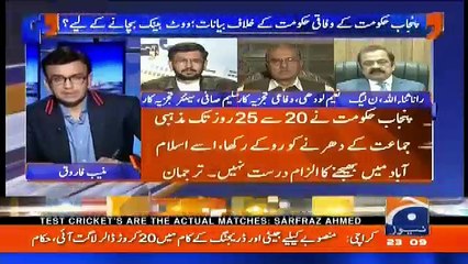 Aapas Ki Baat - 28th November 2017