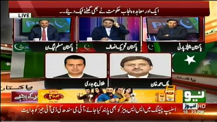 Khabar Kay Peechay - 28th November 2017