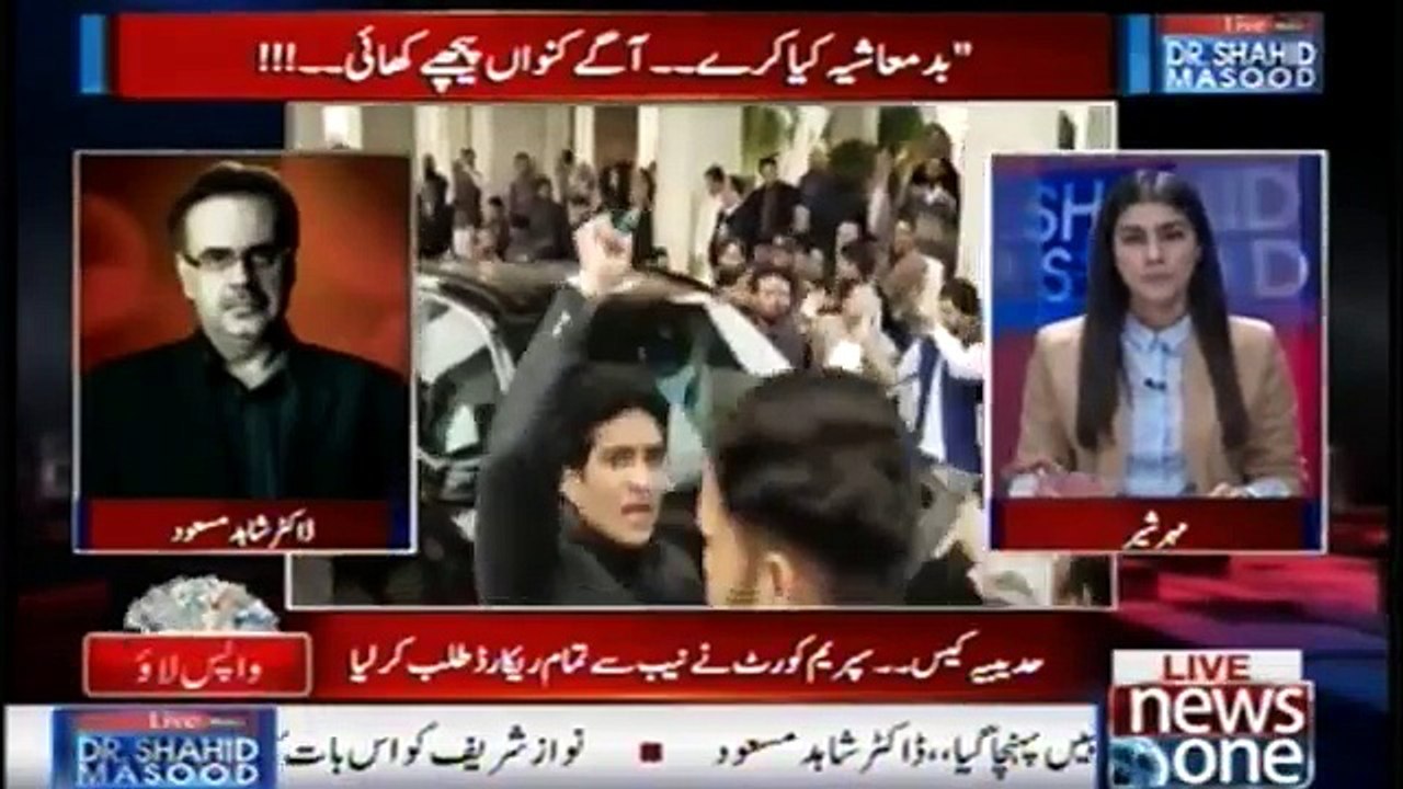 Dr Shahid Masood Analysis Over Ahsan Iqbal's Agreement