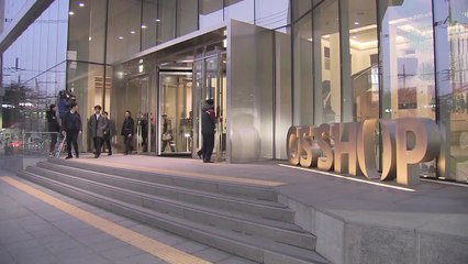 검찰, 전병헌 뇌물수수 의혹 관련 GS홈쇼핑 압수수색 / YTN