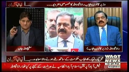 Apna Apna Gareban – 28th November 2017