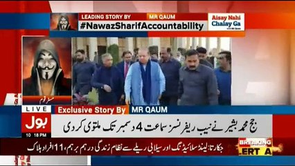 Aisay Nahi Chalay Ga – 28th November 2017