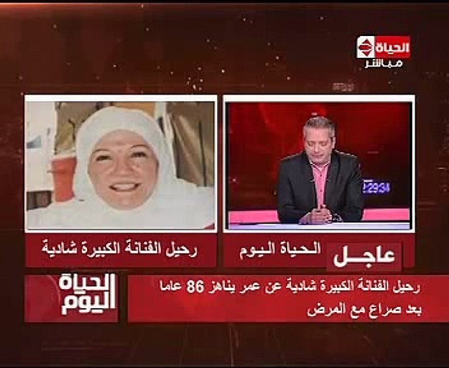 عادل إمام ناعيا "معبودة الجماهير": شادية وكفى.....