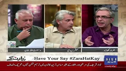 Zara Hut Kay - 28th November 2017