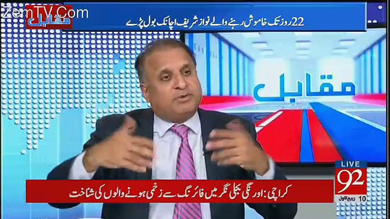 Rauf Klasra Grilling On Ahsan Iqbal