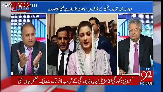 Shahbaz Sharif Aur Chaudhary Nisar Raat Ko Gen(r) Kayani Say Khufia Mulaqat Kartay Thay - Rauf Klasra