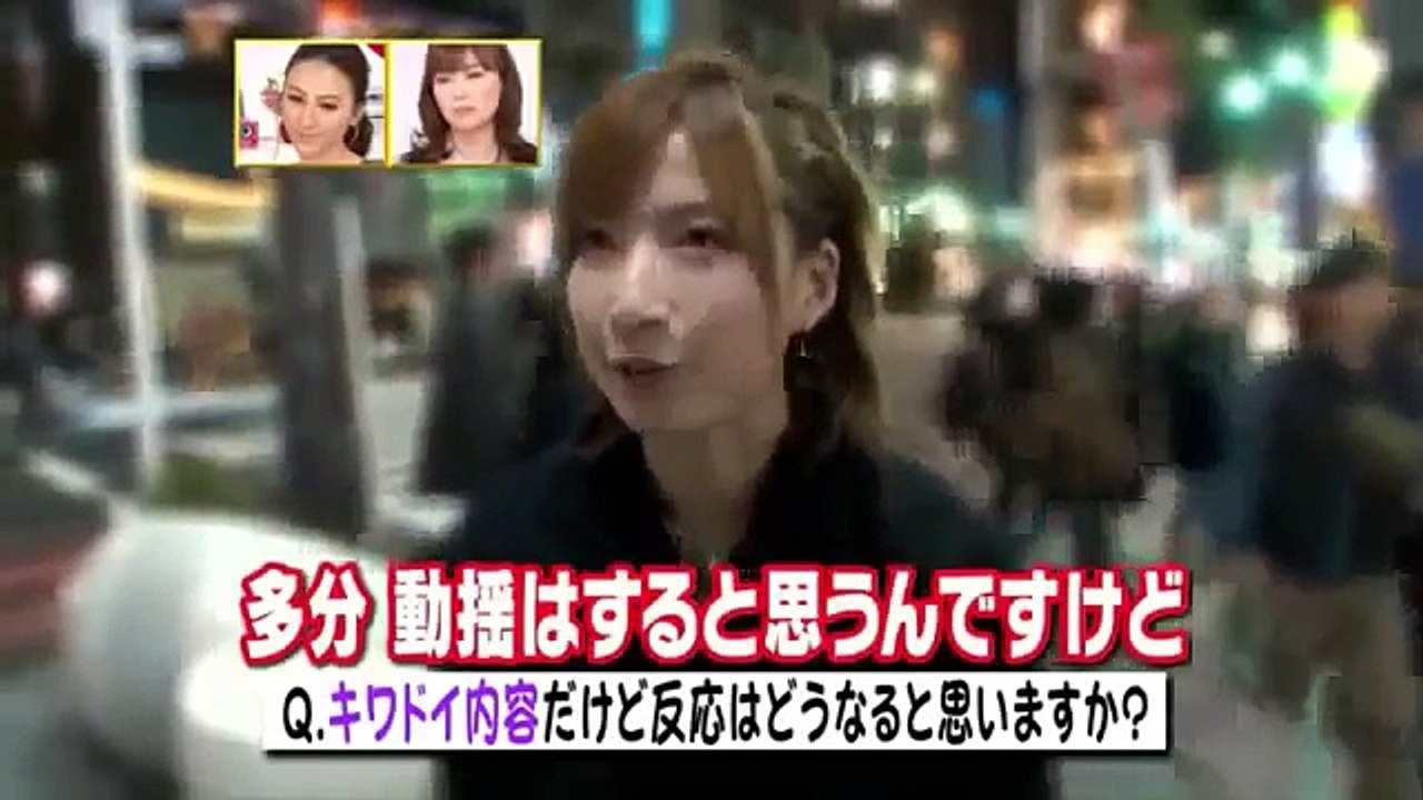 検証実験 ラブホに入っても男女の友情は成立するのか! 第2弾 ゲーム番組 コメディ組み合わせ...