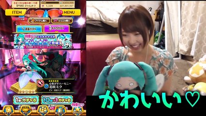 【白猫】初音ミクコラボ！ミク生誕10周年 キャラガチャ