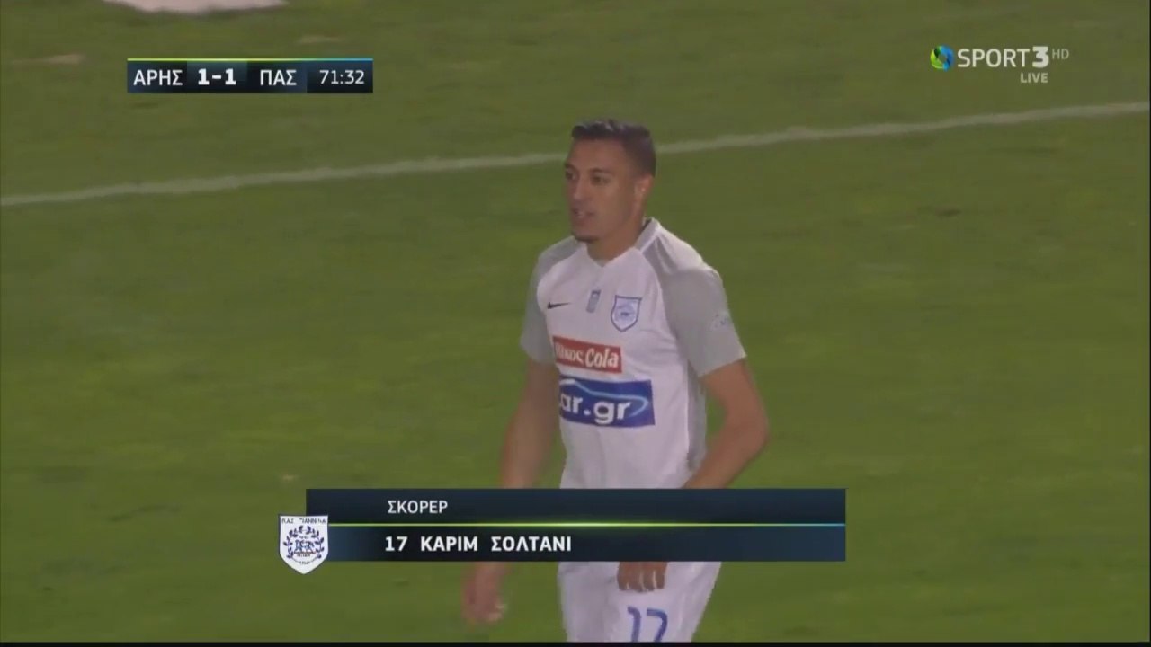 1-1 Karim Soltani Goal  - Aris 1-0 PAS Giannina 28.11.2017