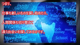 【必見】人生が変わる不思議なサインがこちらです。あなたは気づいていますか？