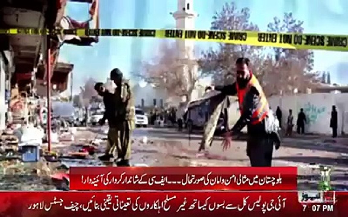 بلوچستان کا امن کون اور یوں خراب کررہا ہے دیکھیں اِس ویڈیو میں۔