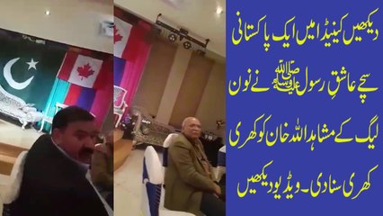 A true Pakistani Lover Of The Prophet (saws) Taking Class of PMLN Mushad Ullah Khan in Montreal