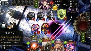 全処理不可能！？ラストワードネクロがウザくて強いｗｗｗ【シャドウバース/Shadowverse】