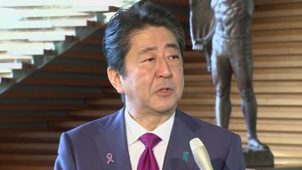 日 "북 도발 결코 용인할 수 없어" / YTN