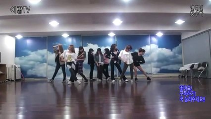 [SNSD] [레전드 영상] 소녀시대 안무연습 쩍벌춤 [이랑TV]