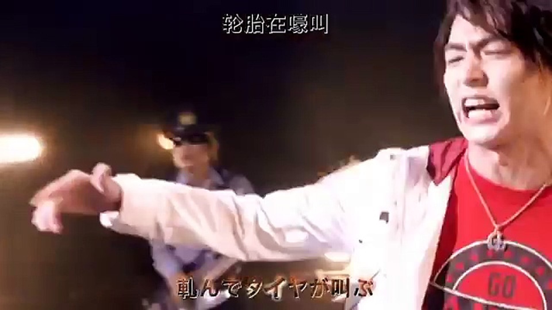 Flt字幕組 假面騎士drive插入曲mv Spinning Wheel 泊進之介 竹内涼真 詩島剛 稻葉友 上源野太洸 Chase Video Dailymotion
