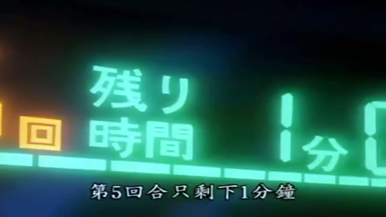 第一神拳 第一季 第74集